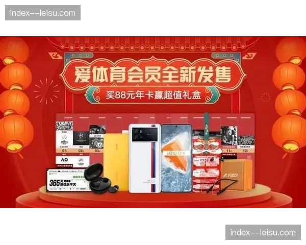 定制化观赛包在线合成 满足体育粉丝个性需求