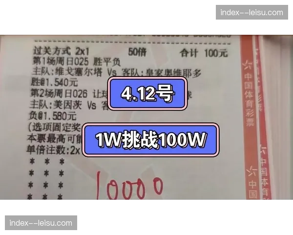 皇家奥维耶多客场三球完胜塞尔塔 保级路上拿下关键三分